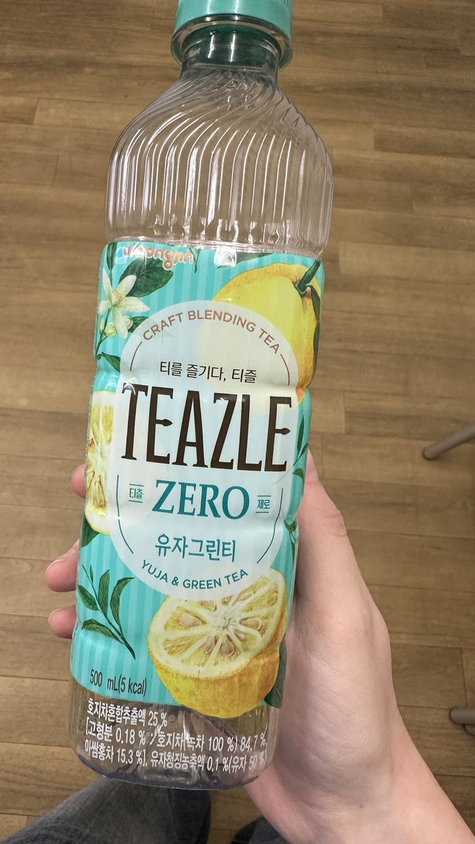 yeppism's tweet image. #firstsip 10/10 taesanie ily