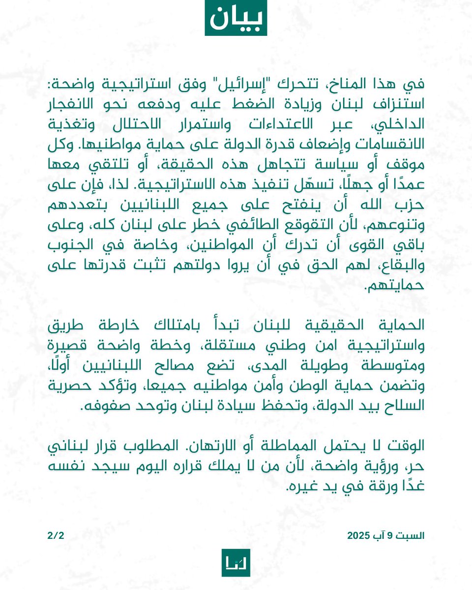 Halima El Kaakour | حليمة القعقور tweet media