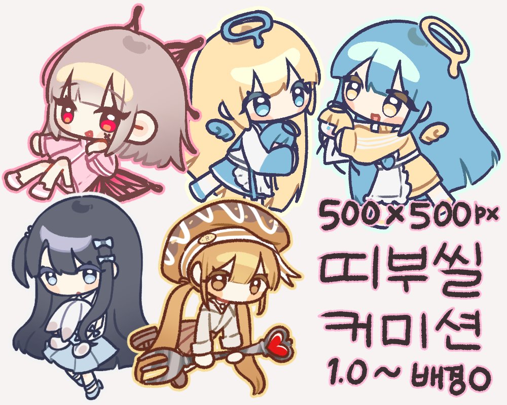 #rt이벤 #rt 
새로 시도해보는 타입임니다 귀여워요. .
8월 12일 오후 2시에 개장해요❤️ RT 100개 넘기면 한분 추첨해서 그려드립니다🤤
배경 있는 버전은 링크 들어가면 나와요 !
kre.pe/LcHy