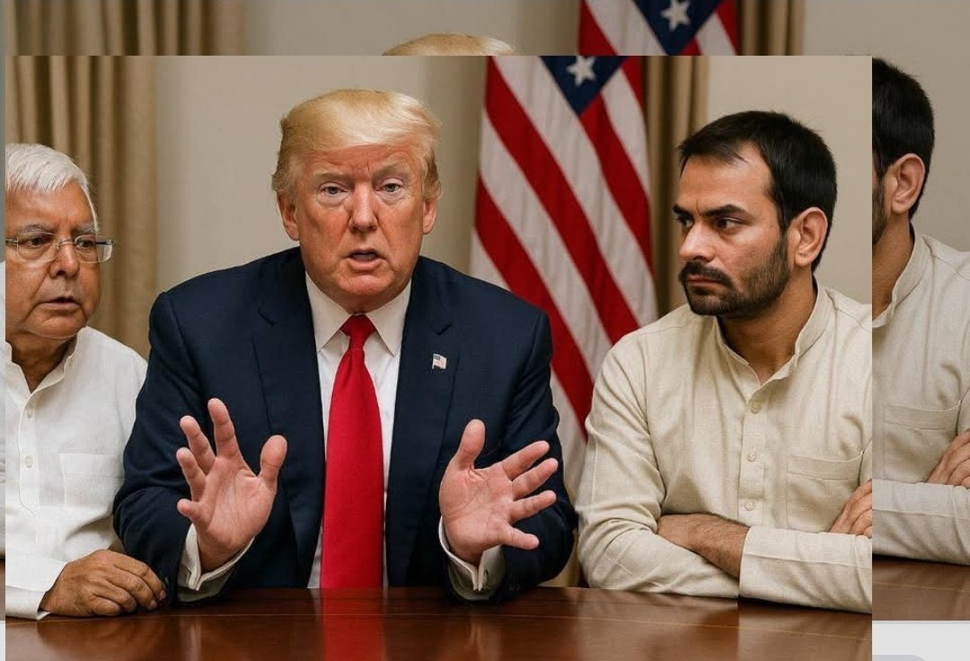 डोनाल्ड ट्रम्प ने तेजप्रताप यादव और लालू यादव के बीच मध्यस्थता की पेशकश की।
Arnab goswami suporter group