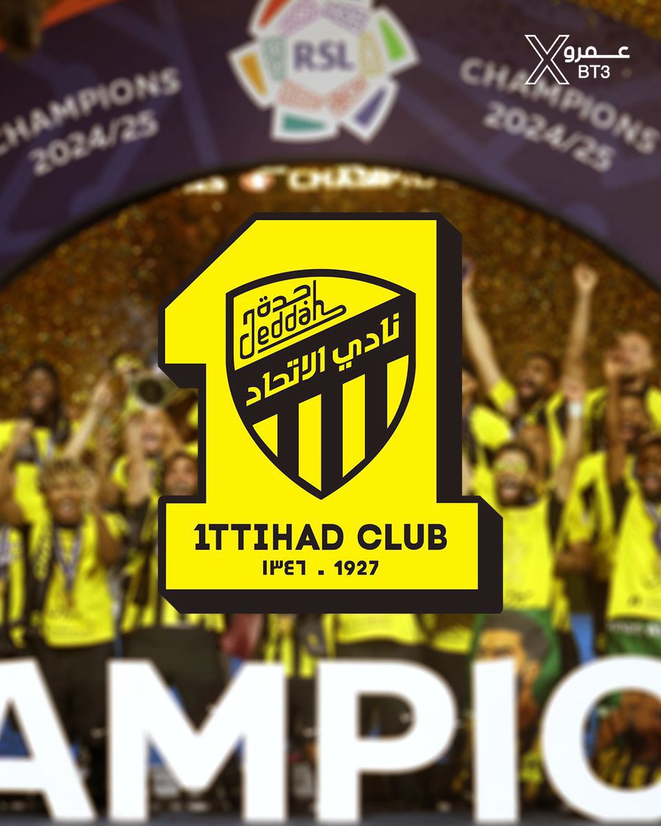 🚨🚨🚨🚨🚨🚨🚨🚨🚨 عاجل:

هاشتاق متداول من جمهور الاتحاد 💛🖤

 #AlIttihadNeedsTransfers1
