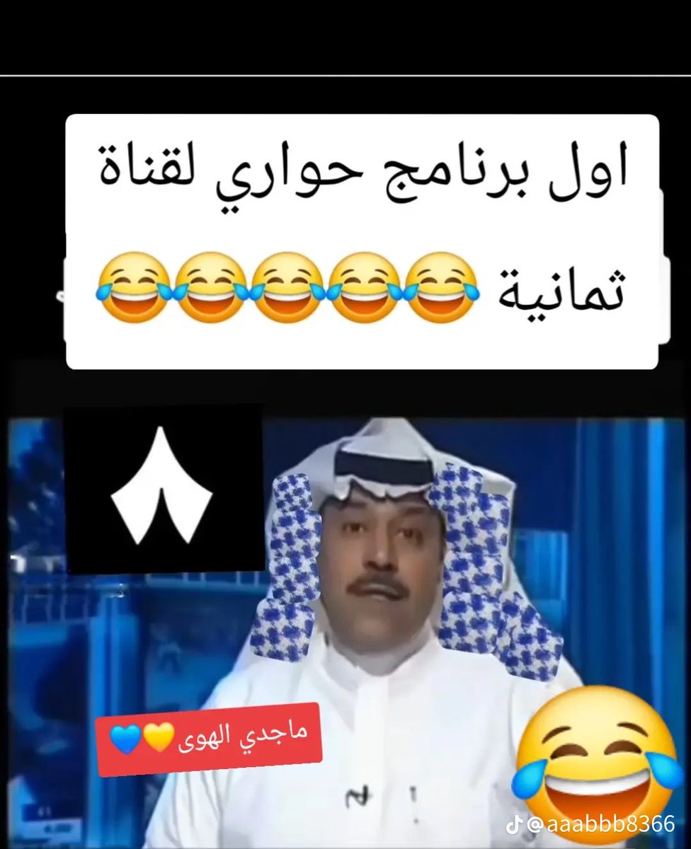 اعلام على بابا يسيطرون على القنوات الرياضيه