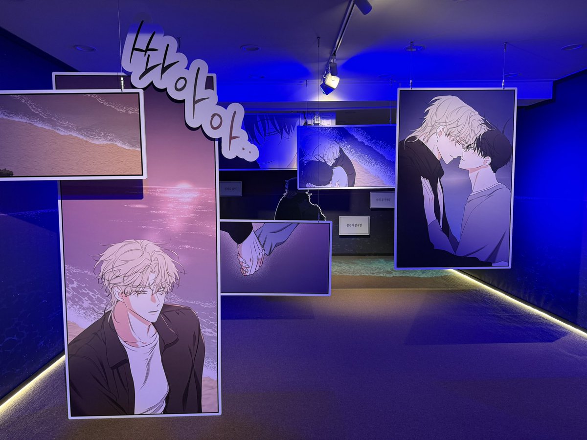 나 진짜 활짝웃음..

#물밤팝업 #물가의밤 #봄툰 #재이미샵