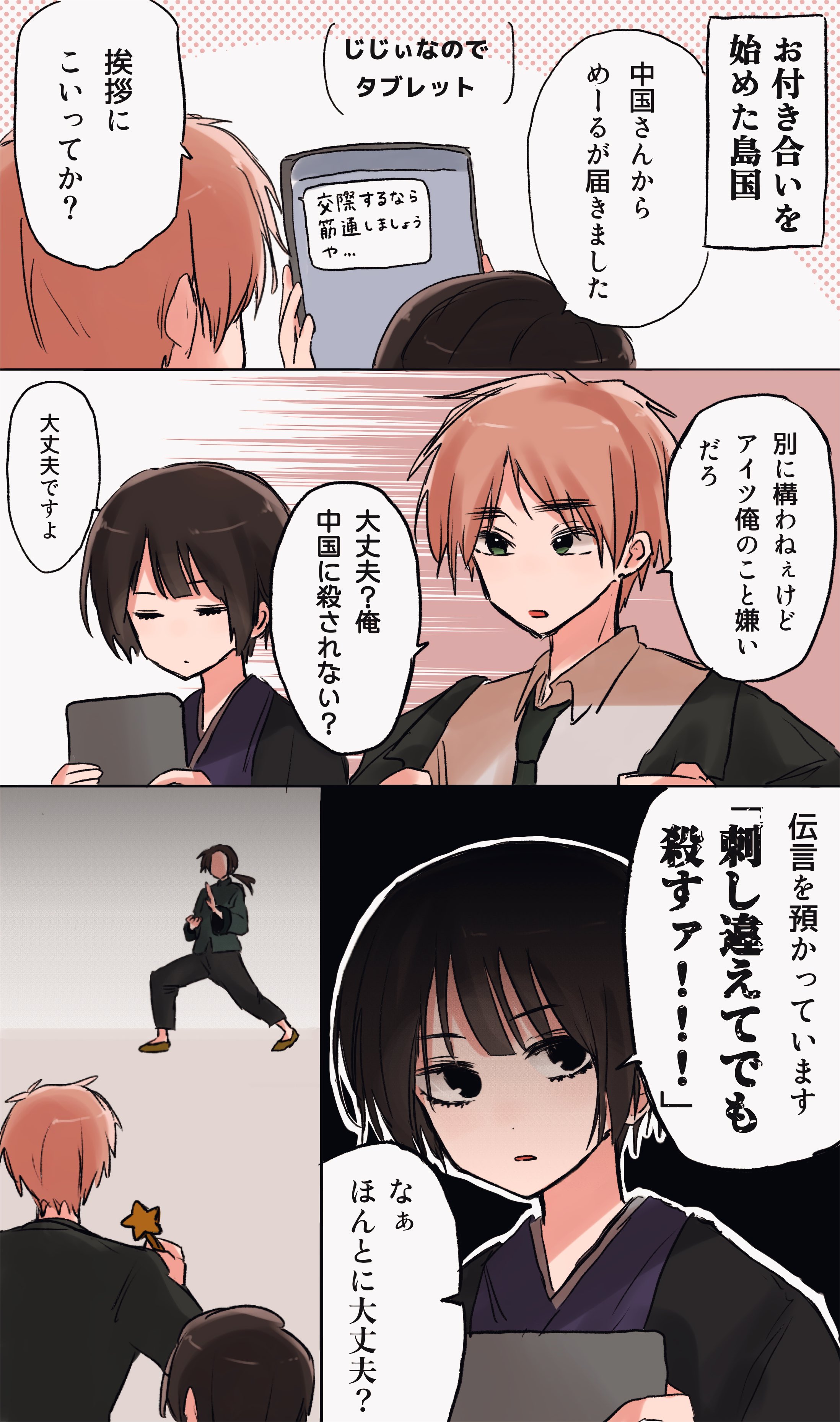 プレッツェル🥨 (@Pretzel_1212) / X