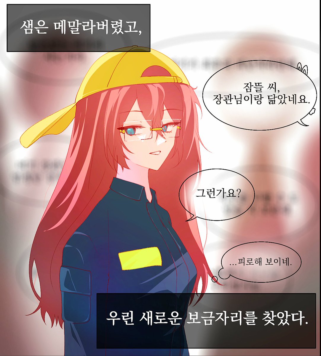 #스포주의
탐스 × 어뜰영 크오 제발 해줘