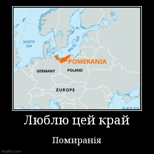 Таке враження, що бойковоз Київ-Чоп прямує через Щецин