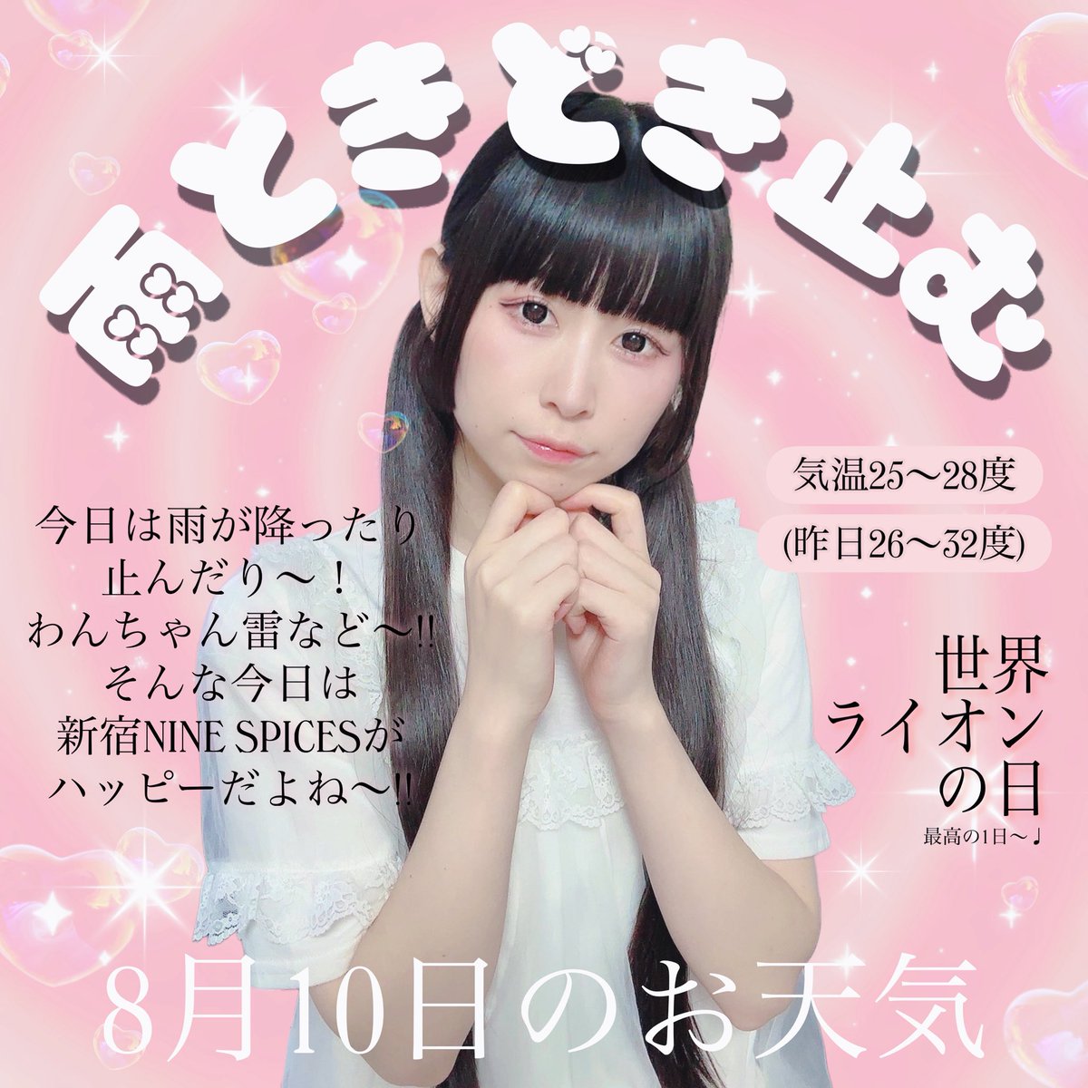 りんごちゃん りんごちゃん (@ringochan_0626) • Instagram photos and videos