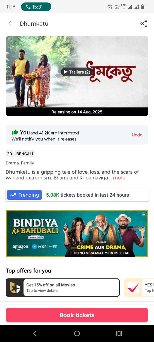 sen495596's tweet photo. @idevadhikari @subhashreesotwe @RanaSarkar @KGunedited #Dhumketu Trending 🤍 https://t.co/BdJp8whjfj
