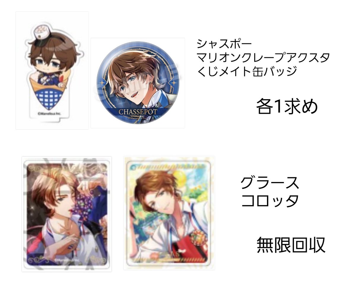 チヤ@固定と交換可 tweet media