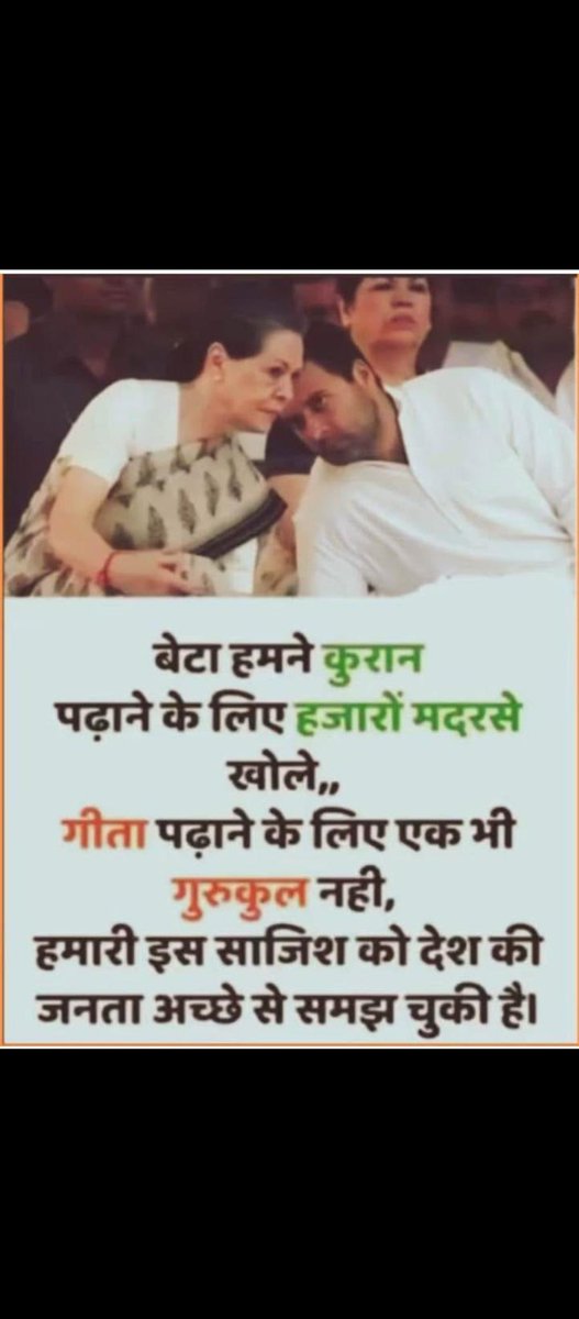 VarunKh0208's tweet photo. @jpsin1 Ab inki baari bhi jaldi hi aane wali hai https://t.co/XSOKD1iWCy