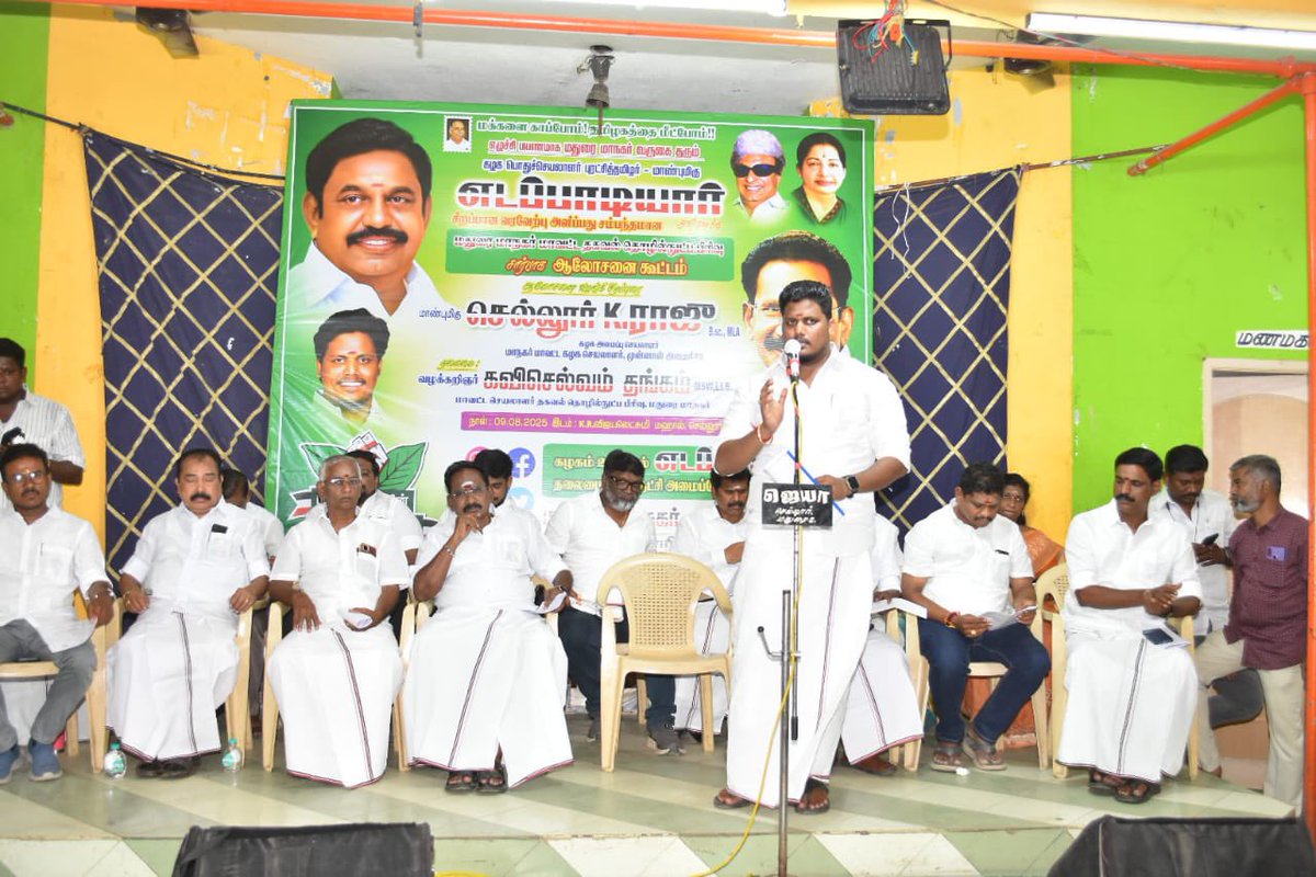 கவிசெல்வம் தங்கம் - SayYesToWomenSafety&AIADMK tweet media