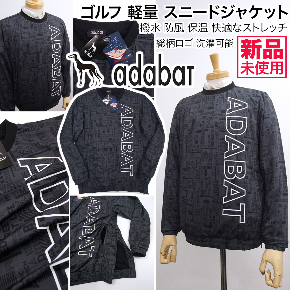 最新作 adabat ツインスニード 蓄熱 ブルゾン 防風 ゴルフウェア 新品