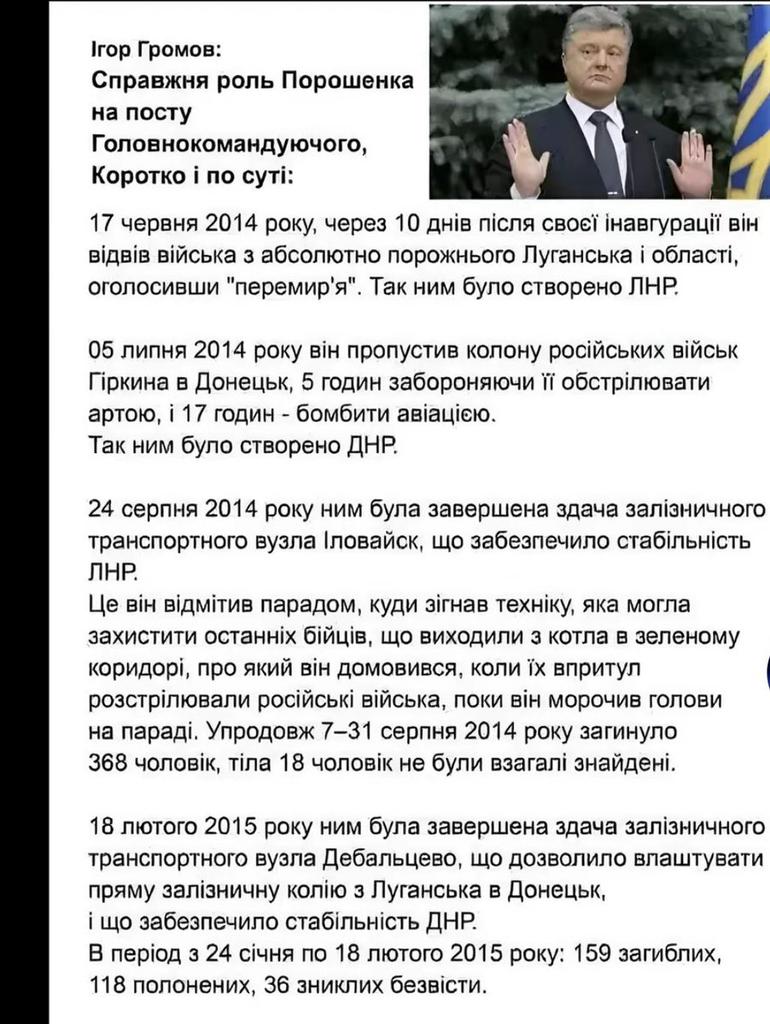 Ненавиджу його