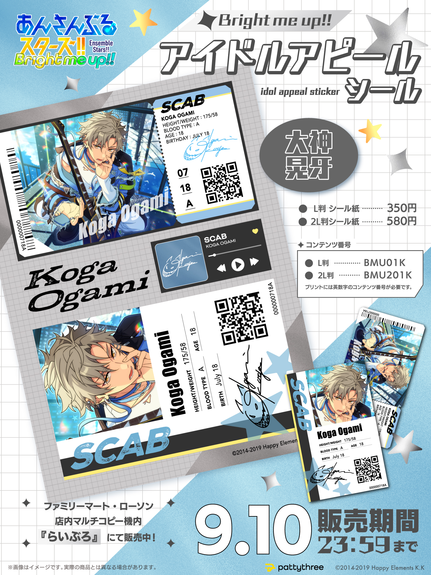 『専用様がいます』アイドル&プリティ❣️10個♡ 41HkHi810-L.jpg_BO30,255,255,