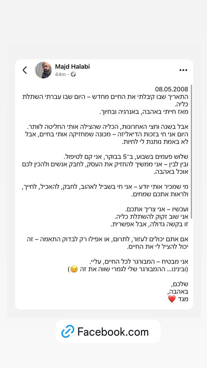 Nisreen abo asale 🎗️ tweet media