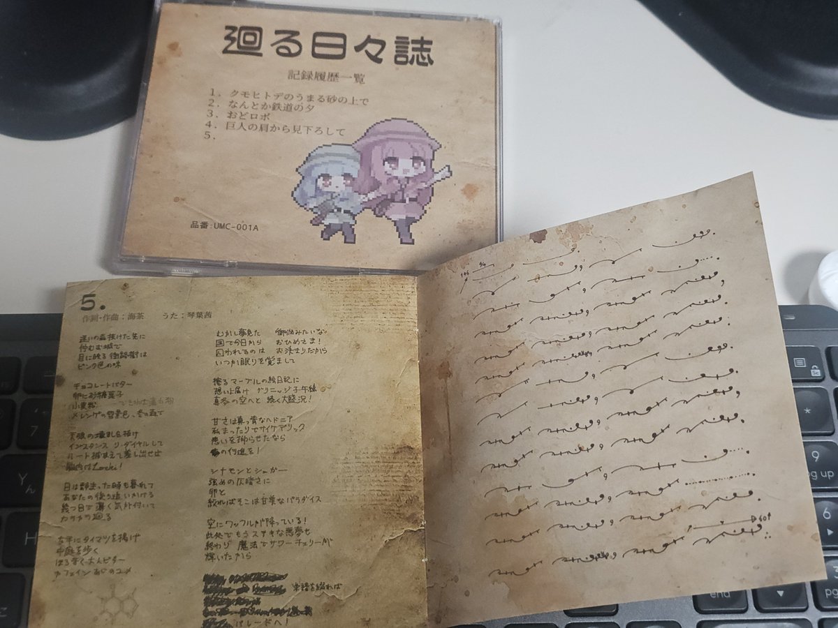 既出かもしれませんが、「サワーチェリーが輝いたから」をいいねすると