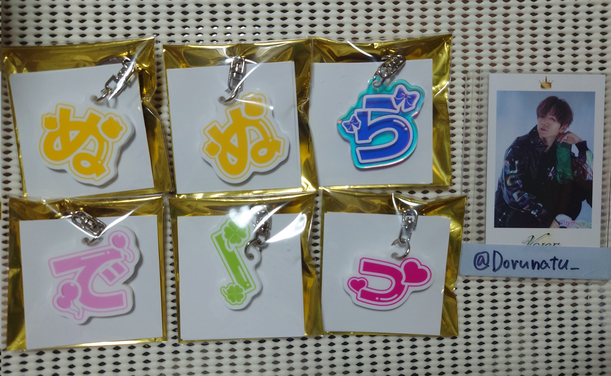 うらたぬき Update. ランダムアクキー うらたぬき Update. ランダムアクキー うらたぬき Update