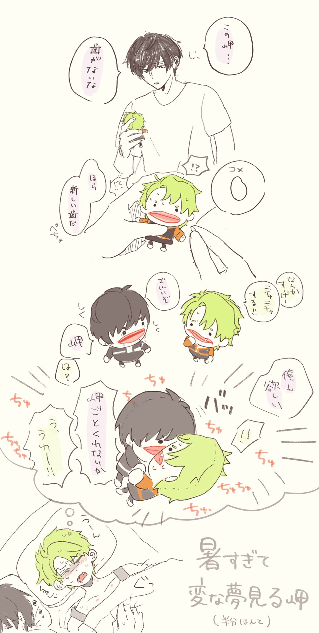 ζ､″ゑも＜🌞ｲﾝﾃ【4号館り60a】 on X: 
