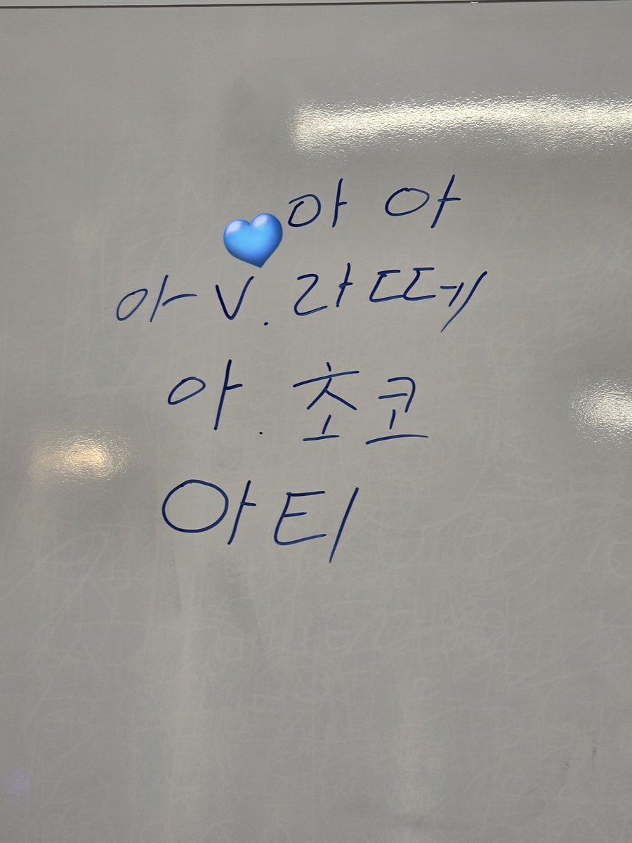 글씨 악플이라는 그런 나쁜말은 ㄴㄴ