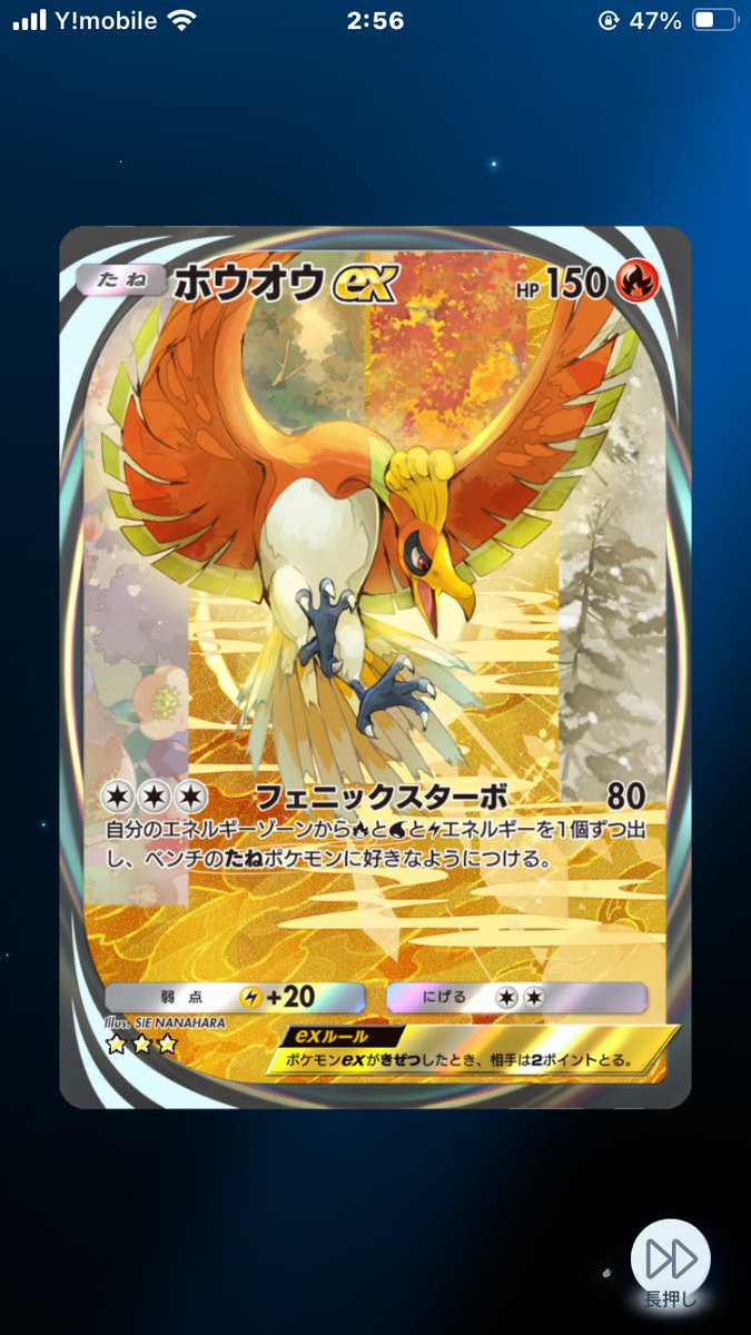 4枚目のイマーシブ