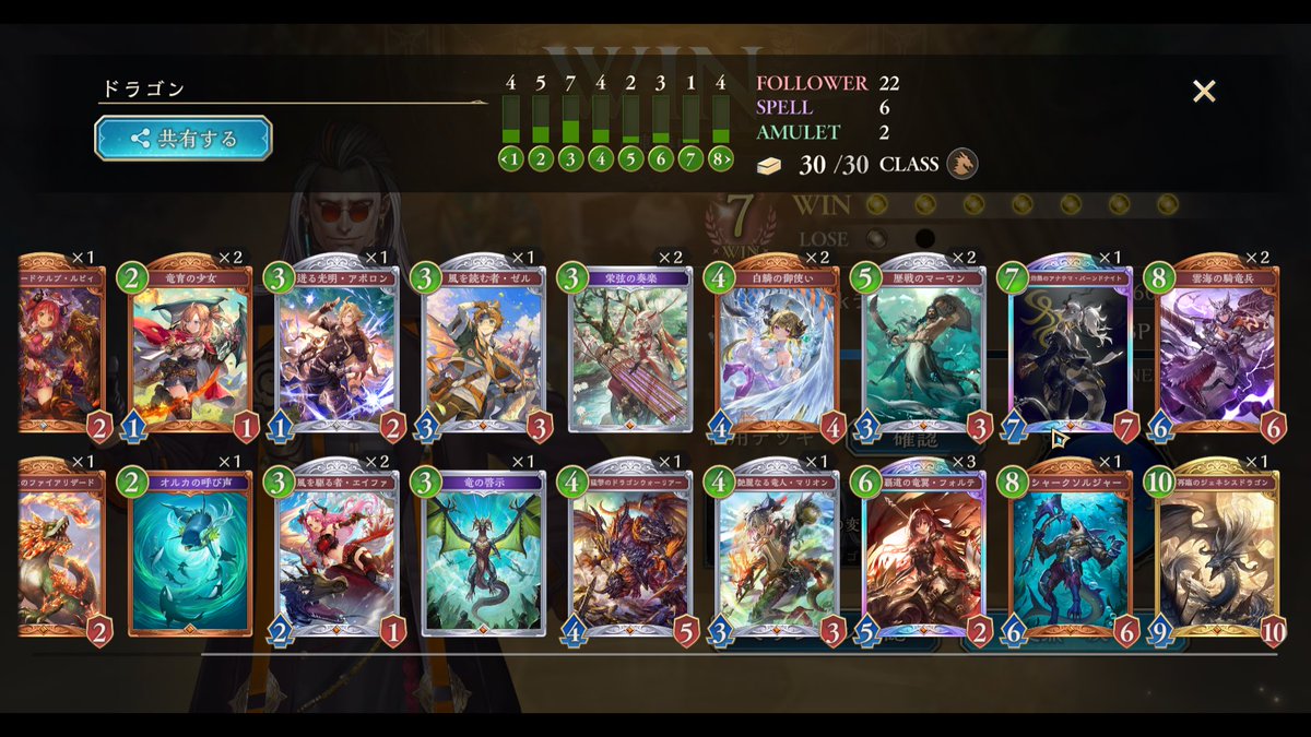 kuroi_rubi's tweet image. 来てくれてありがとなぁ🥰

ドラゴン7勝達成✨️

耐久やったのに最初の1回目で7勝してしまったのおもろすぎた😂w
今までしてきた耐久で最速でした🥺

その後、他のクラスも使ったけどあかんかった😭💦

皆でデッキ組むの楽しすぎる😂
2Pick最高❣️
おやるびなさい😴

 #新人VTuber #シャドバWB #2Pick