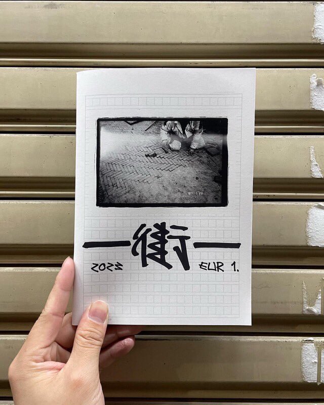 R冩眞 - 街- 2023 EUR1 . ZINE

A5サイズ
36ページ

blockbasta.com/?pid=187296451