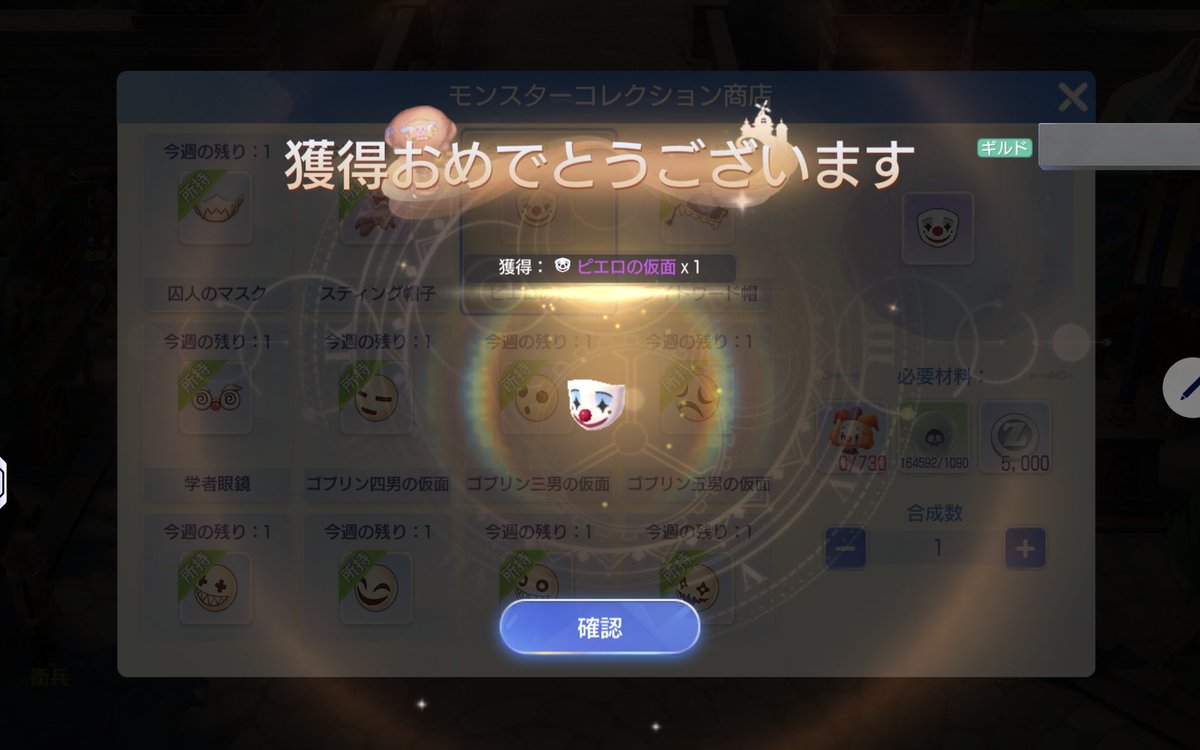 図鑑コレクション居残り部、ジェスターおしまい！！
いよいよ苦行が佳境へ…