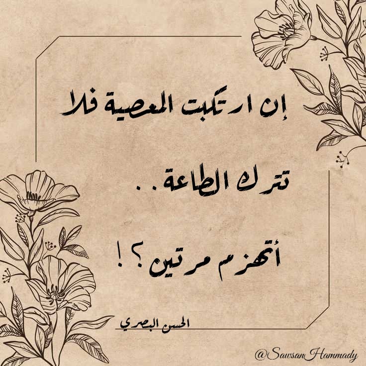 SawsanHammady's tweet photo. https://t.co/I7ghM09Ztv