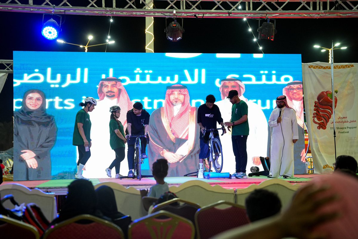 Saudi_Cycling's tweet photo. اتحاد الدراجات  ..  في الجناح الرياضي لـ مهرجان فلفل شقراء الخامس 🤩

رياضتنـا تدعم زراعتنـا 🇸🇦 https://t.co/6o6Y3FzRfG
