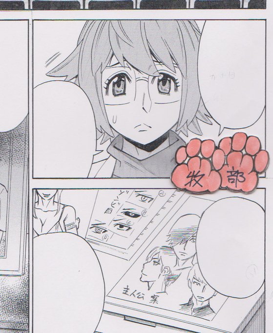 世間の会社やお店、町の開業医さんも夏休みシーズンですね。地元の眼科も1週間夏休み。 一昨日に総合病院の眼科を受診した時にその話をしたら「いいですねぇ🌬」と遠い目で中を見つめながらため息ついていたでござる(;'∀') 拠点病院は一斉休業て訳に行かないモノね。 