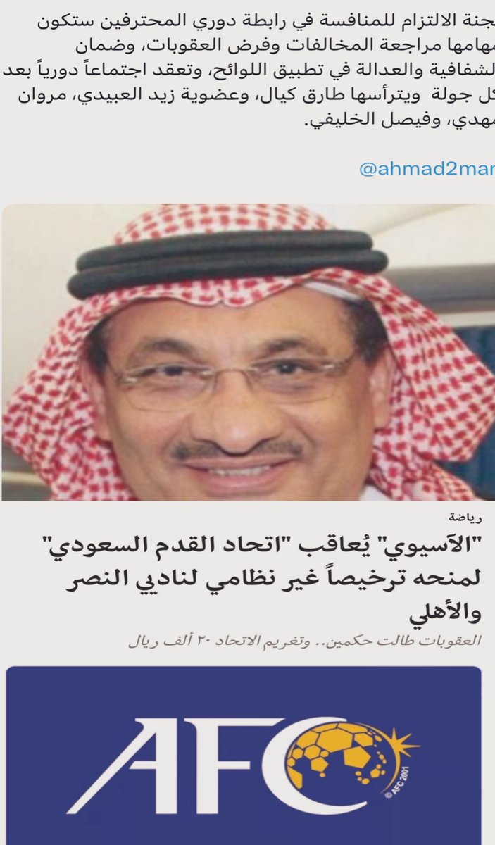 hilal66___ tweet picture