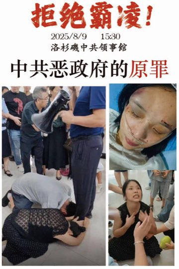 8月9下午3:30，不见不散💪