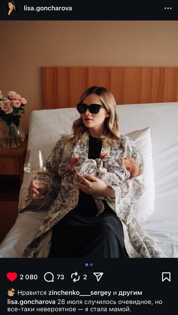 Лиза стала мамой 🥹 и имя подобрали очень красиво 

Агата Толстая 🤌🏻

ну шик