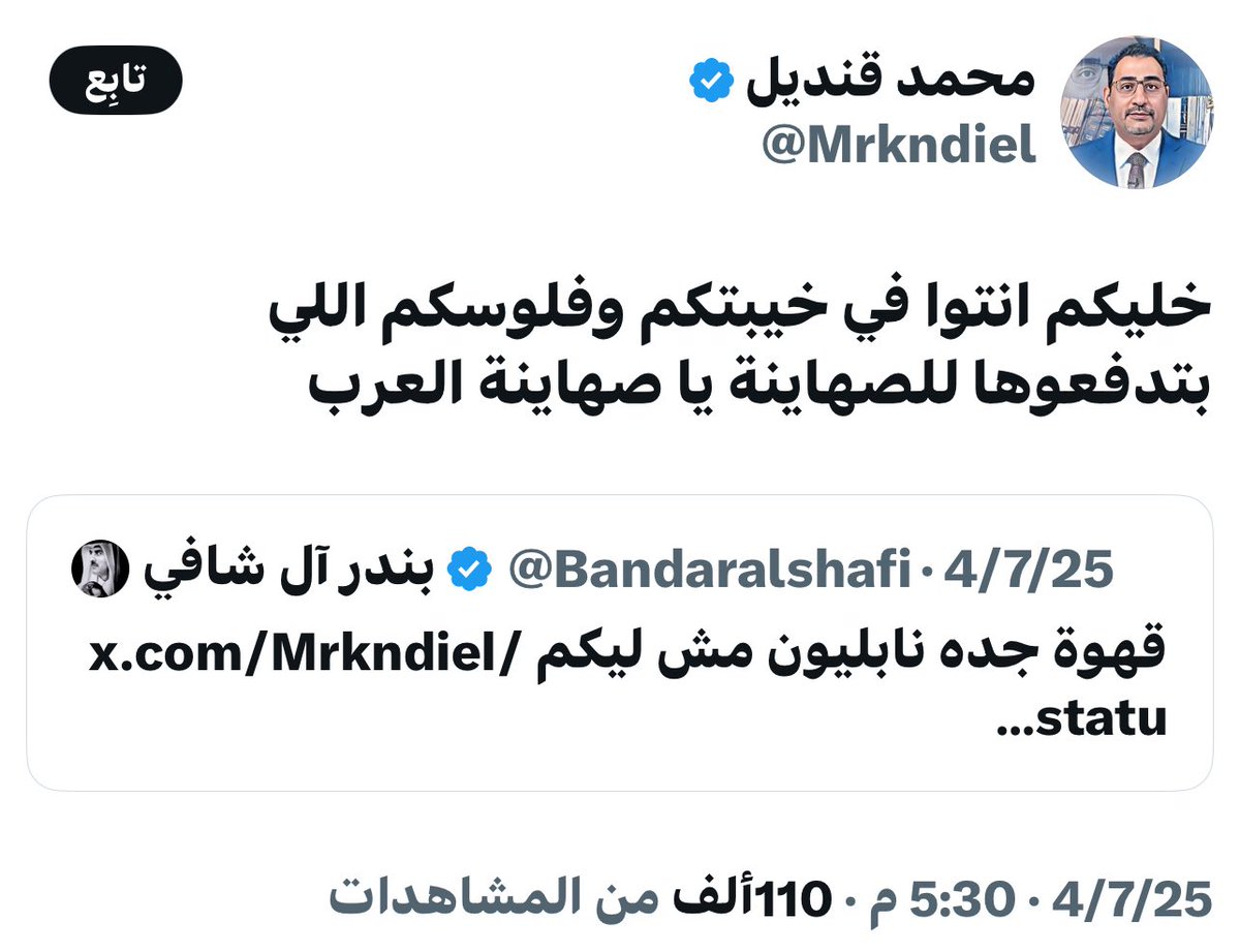 شفت كيف 35 مليار دولار
للإحتلال الإسرائيلي
في أنجس من كده
تريليون و نصف جنيه مصري
