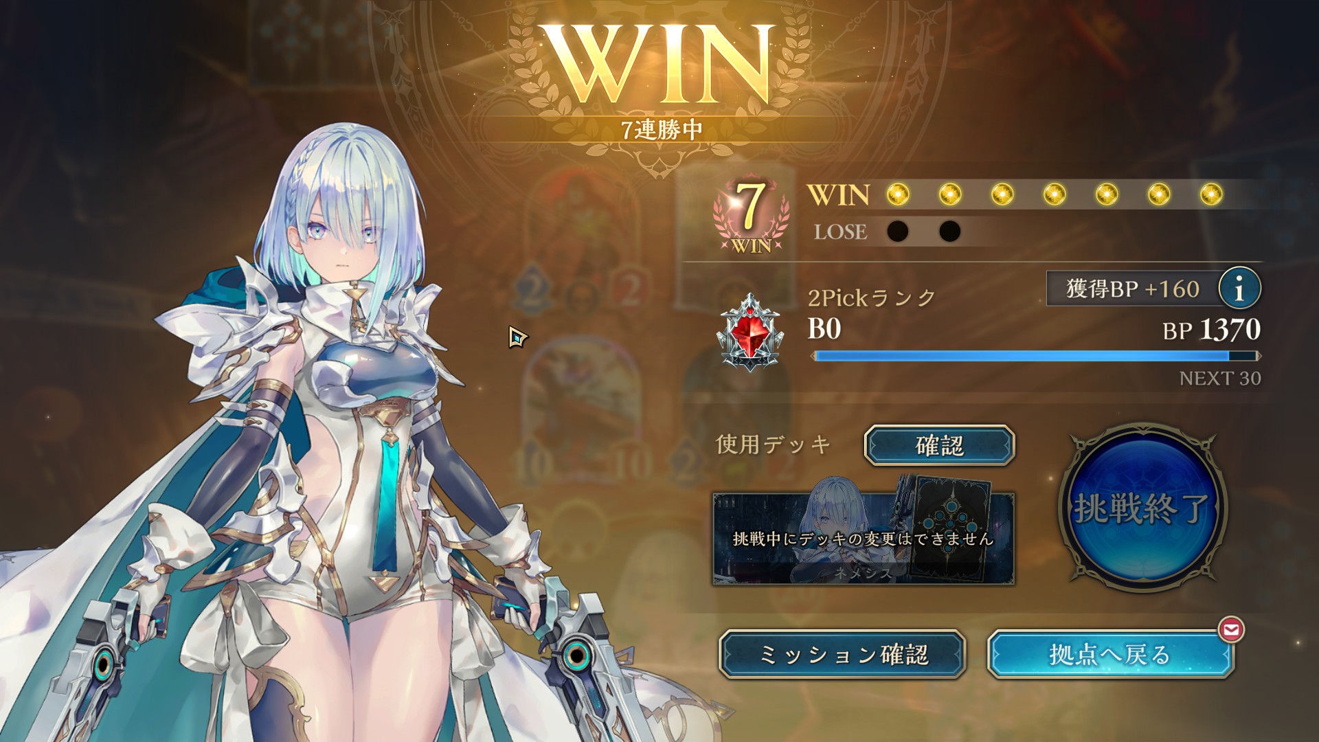 OS hibiki works　ChaosTCG デッキ OS hibiki works ChaosTCG デッキ