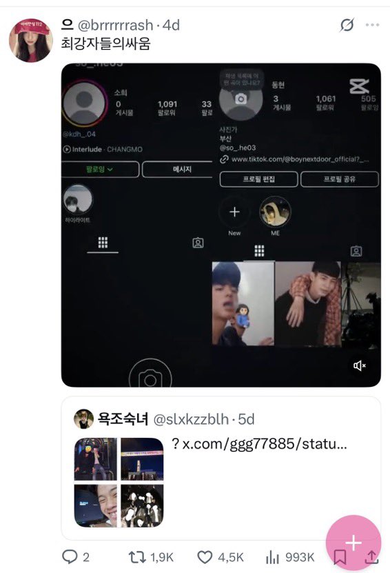 PROTECT BND tweet media