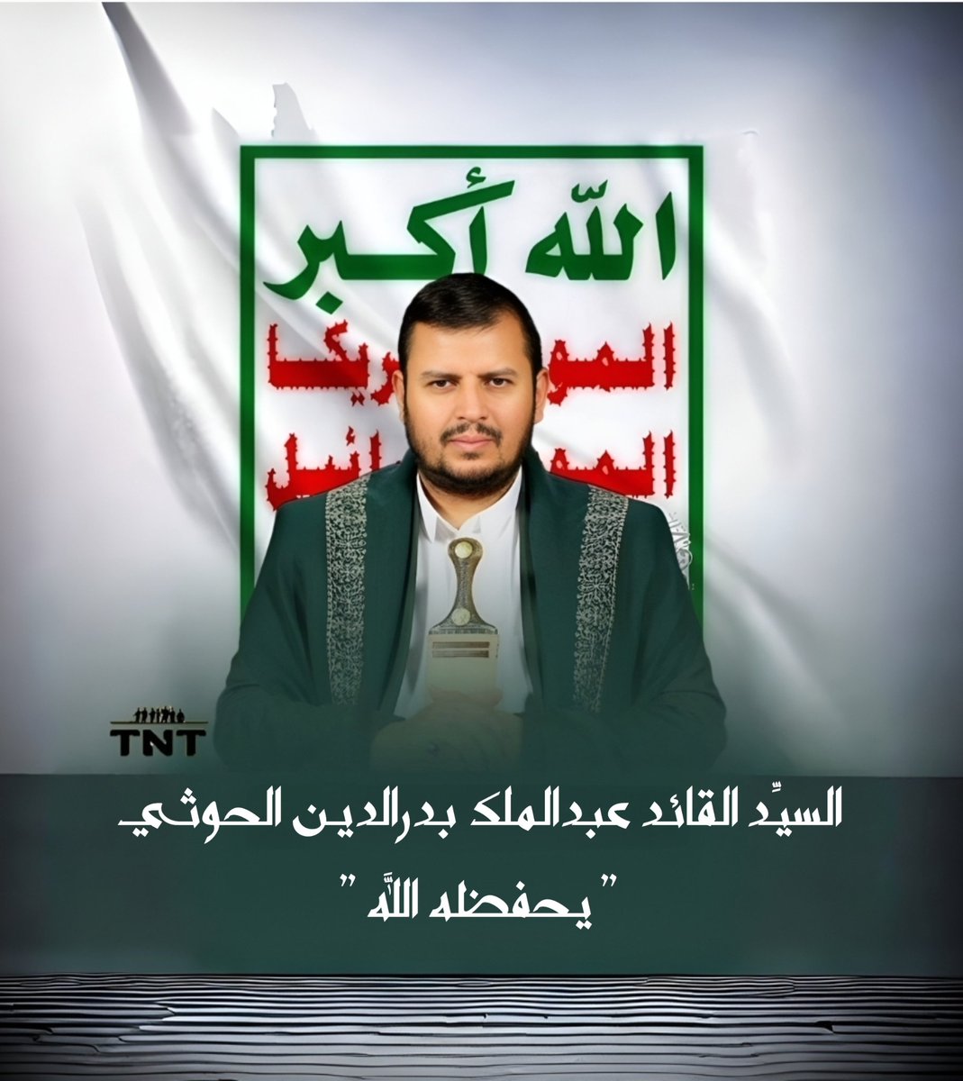 اليمن يضاعف ضرباته على إسرائيل تضامنًا مع غــــــــزة
#اليمن_ثم_اليمن_ثم_اليمن 
#اليمن_قول_وفعل