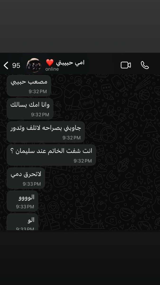 الحين لو ما علمتها يعتبر عقوق ؟! 💔

مسلسل #عايشين_معانا 📺