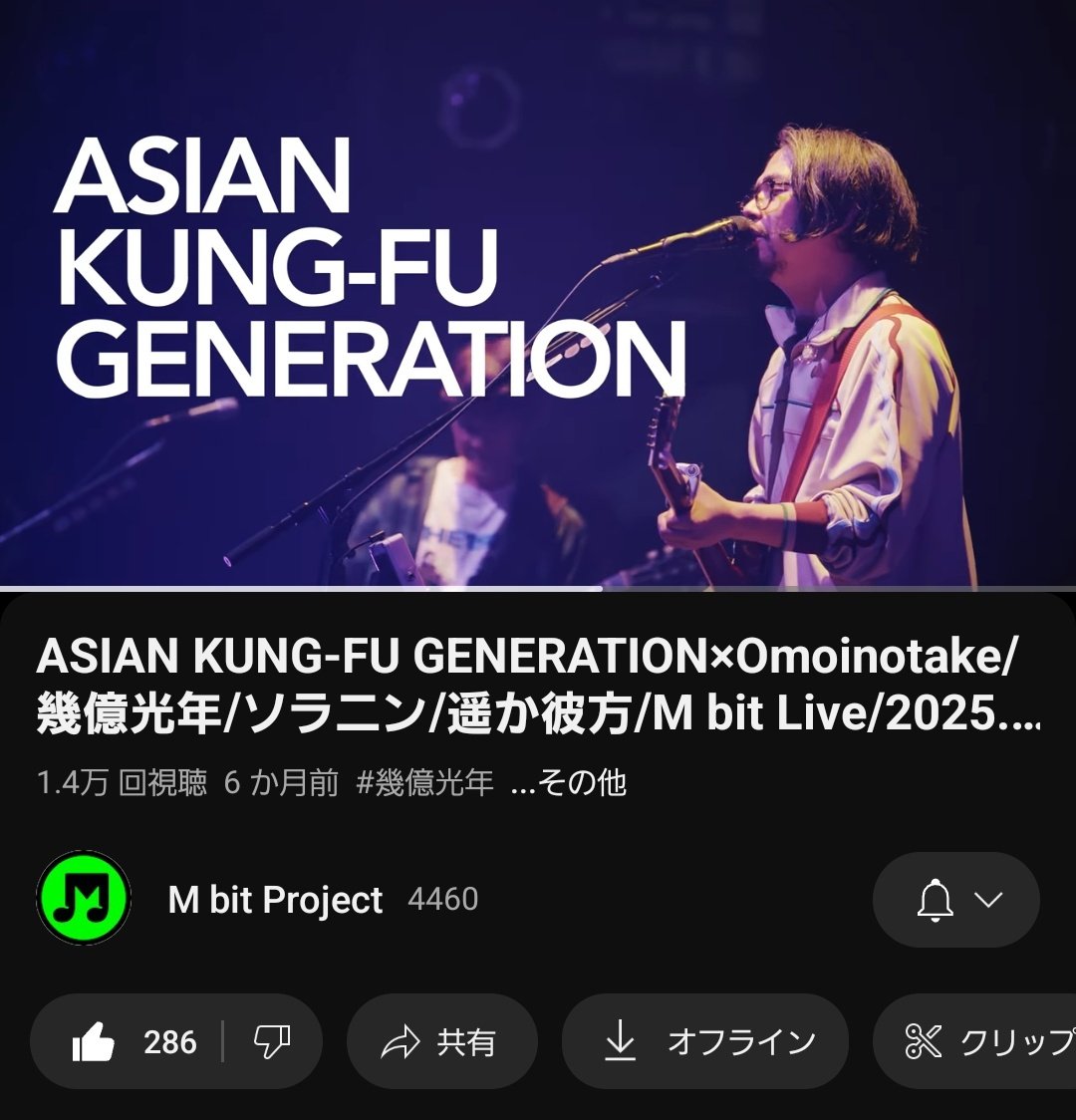 nnm__12_'s tweet image. M bit ProjectのYouTube見てきたら、アーティストのチョイスが良すぎる(՞.  ̫ .՞)🫶
LIVE好きで毎年参戦しているアニサマ、チケット落選＆sold out だったので最後の望みをかけて応募させていただきます( &apos;▿&apos; 。

#M_bit_Project
#生きていく好きな曲がふえていく