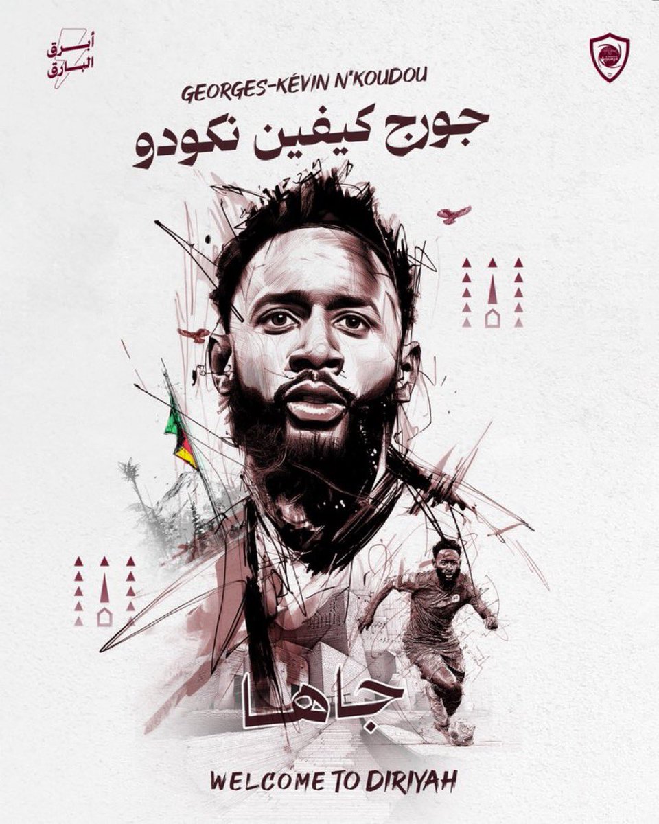 الأسد الكاميروني #نكودو  نور عاصمة الشرق 💪🏼