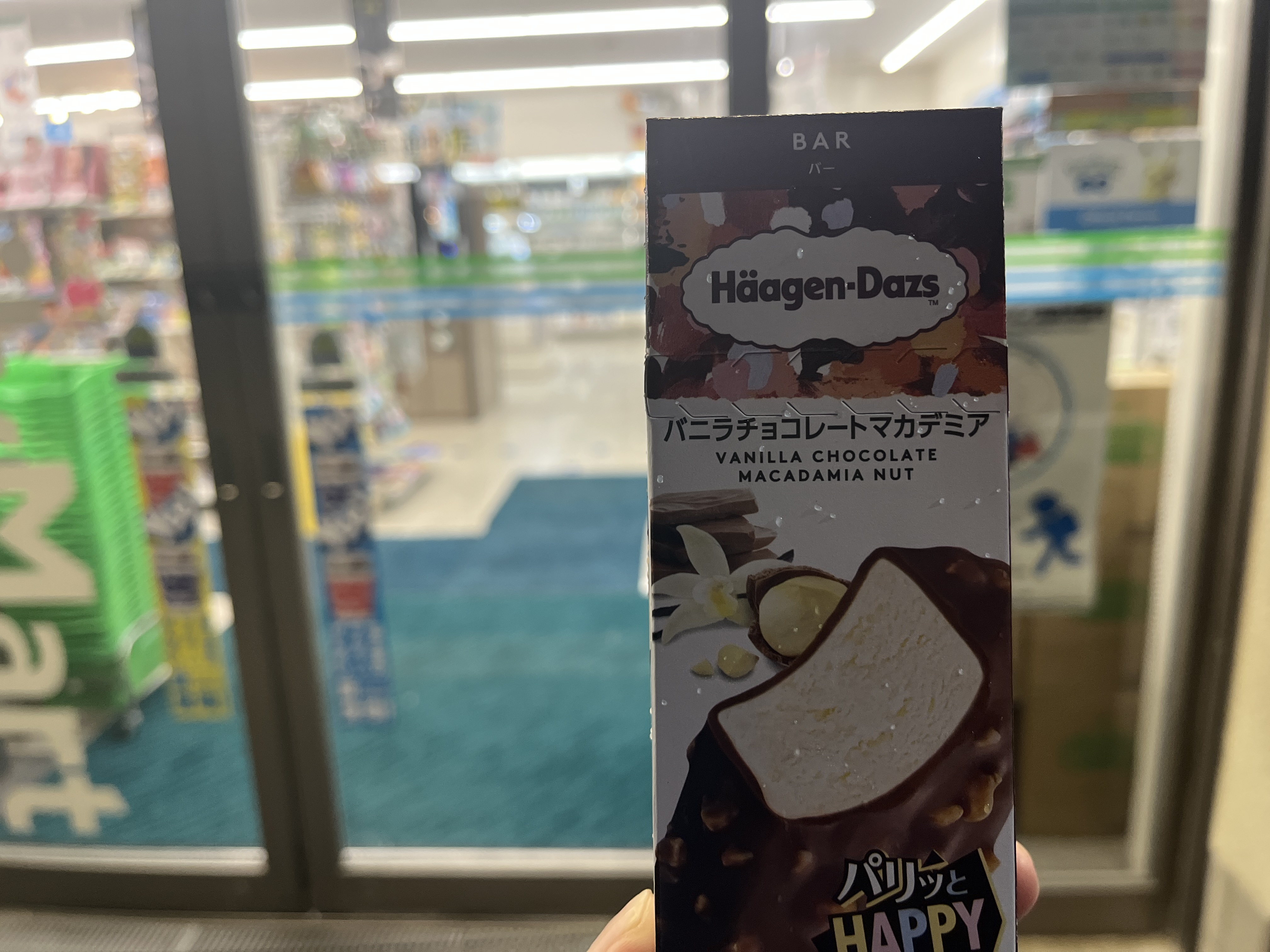 はーげんだっつ fit=scale-down,w=1200