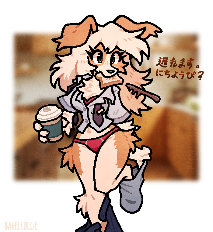 I'm going to be late, what do you mean it's a sunday ?