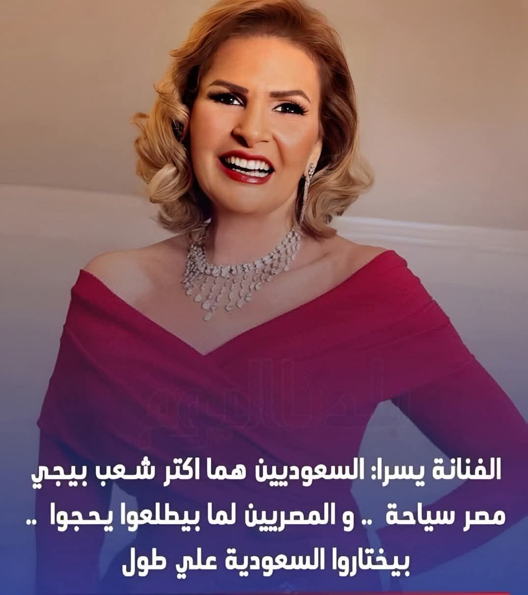 وإحنا المصريين بنحب السعودية جدا ومستحيل نحج في بلد تاني 😌🇪🇬❤️🇸🇦