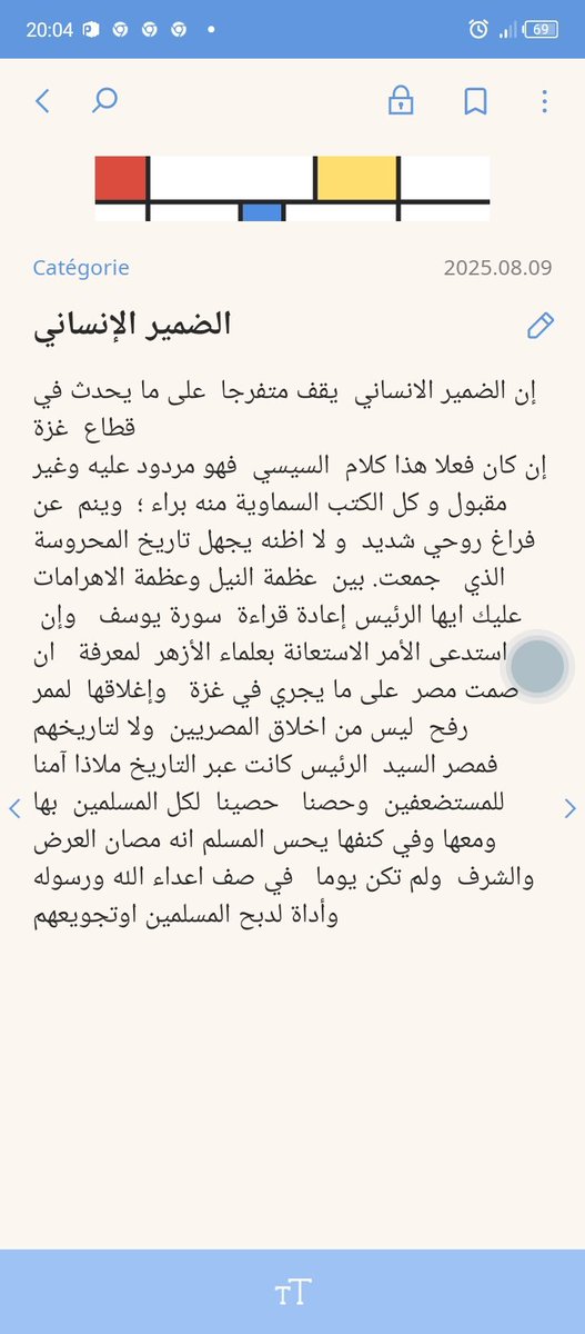 Mohamed Roain (@mohamed_ro29492) on Twitter photo 