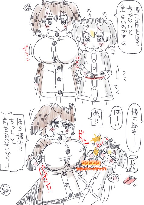 ムチッ
🦉🦉アー 