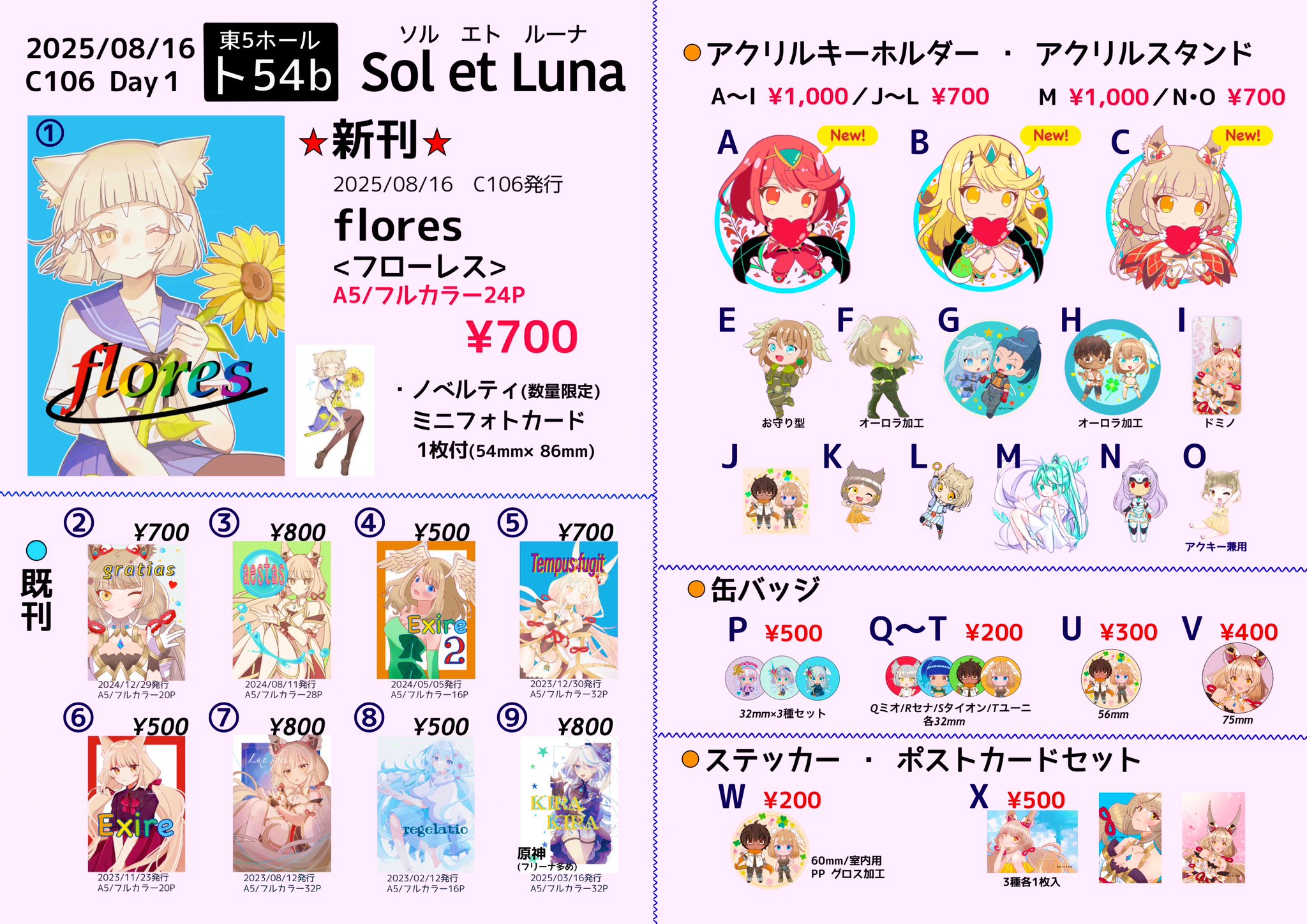 banri37🍝C106①ト54b•②d36b on X: 