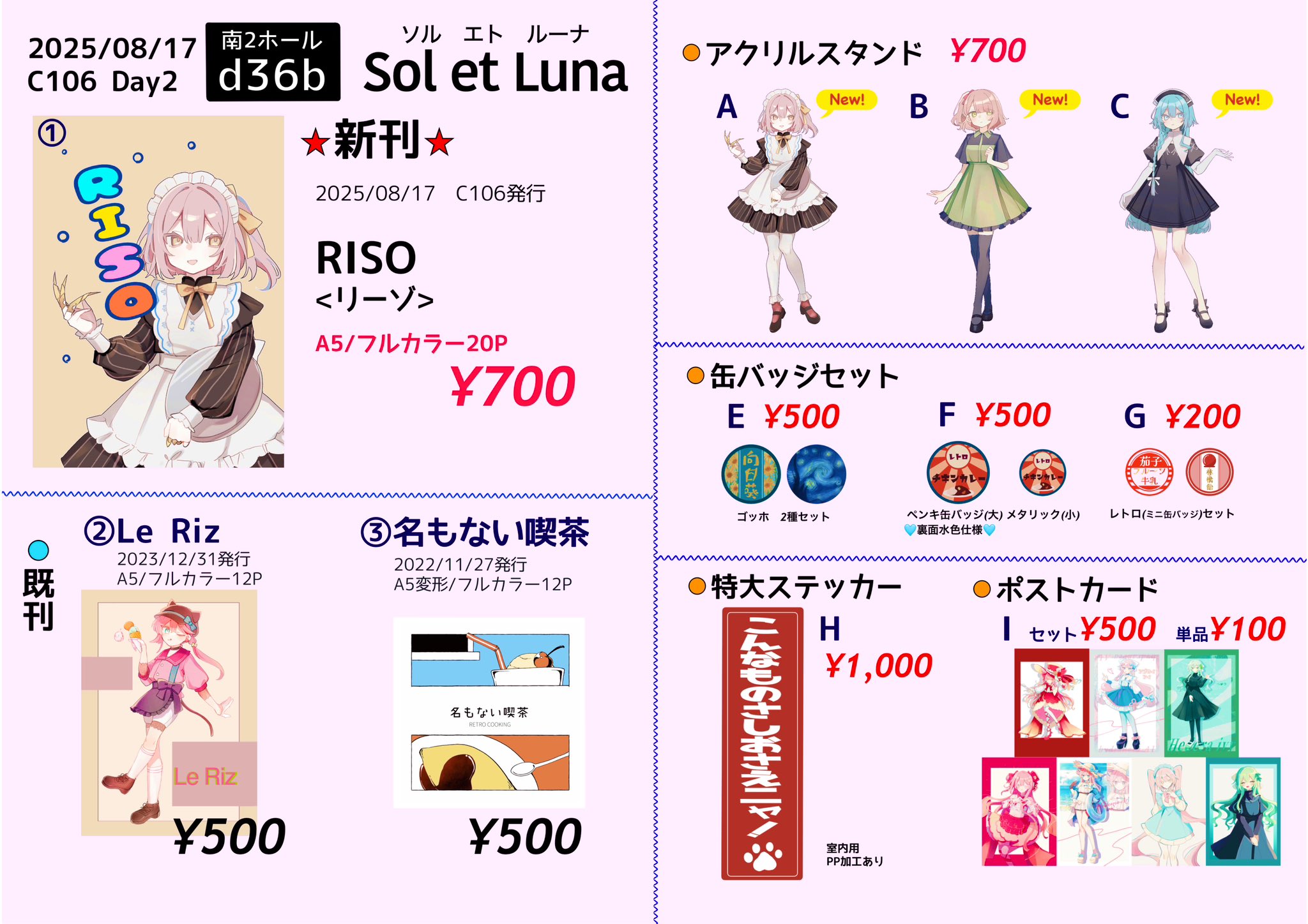 ひろみ様リピーター様御まとめ御購入品♡ リピーター様♡ひろみ様♡3セット御まとめ御購入品♡