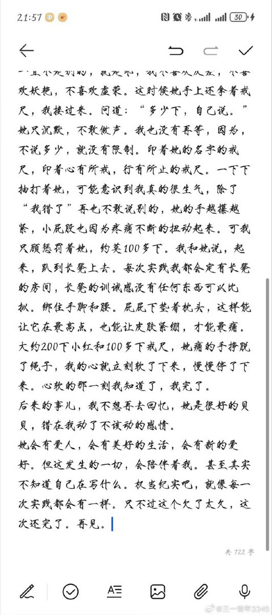 这是我最美好的回忆
也是最不愿想起的回忆
但确实，训诫感拉满了