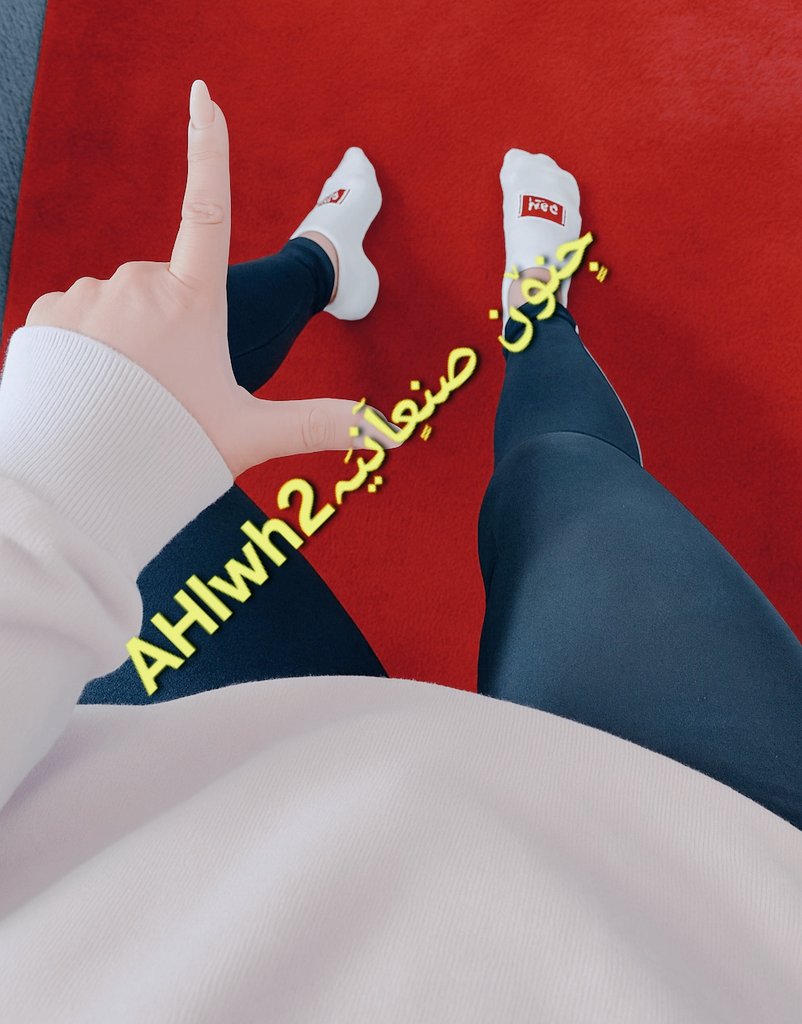 عندما تجمتع الفخامة وقوة الشخصية والجمال معا 
يكون هذا هو سر الجاذبية والتأثير والسيطرة
#عمه_يمنيه #عمه_لكل_الكلاب #ملكة_صنعانيه #ملكه_يمنيه #كلب #كلب_خاضع #كلب_خاضع #مطيع #جاده_للجادين