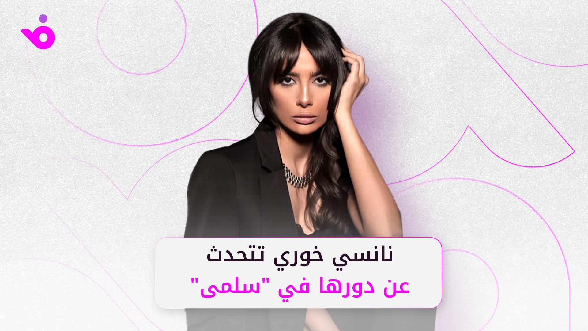 @foochias video Tweet